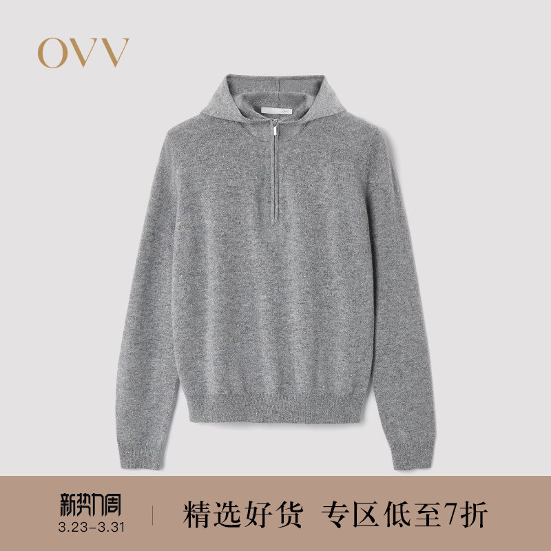 OVV2025秋冬新款女装简洁连帽半开襟彩点设计长袖羊绒衫