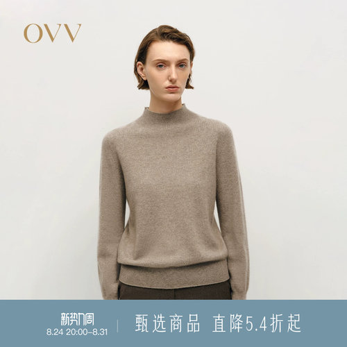 经典半高领 优雅休闲 蓬松羊绒