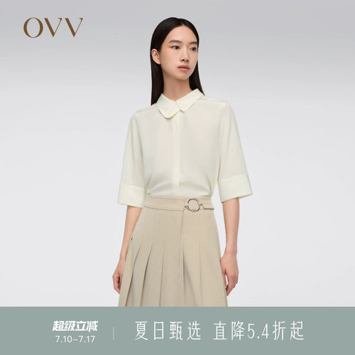 18姆米 不对称翻领 简约舒适