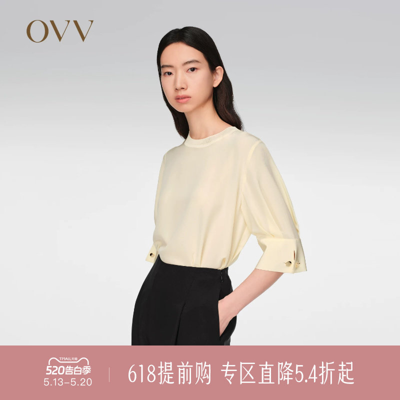 【重磅真丝】OVV春夏热卖女装18MM双绉圆领短袖T恤