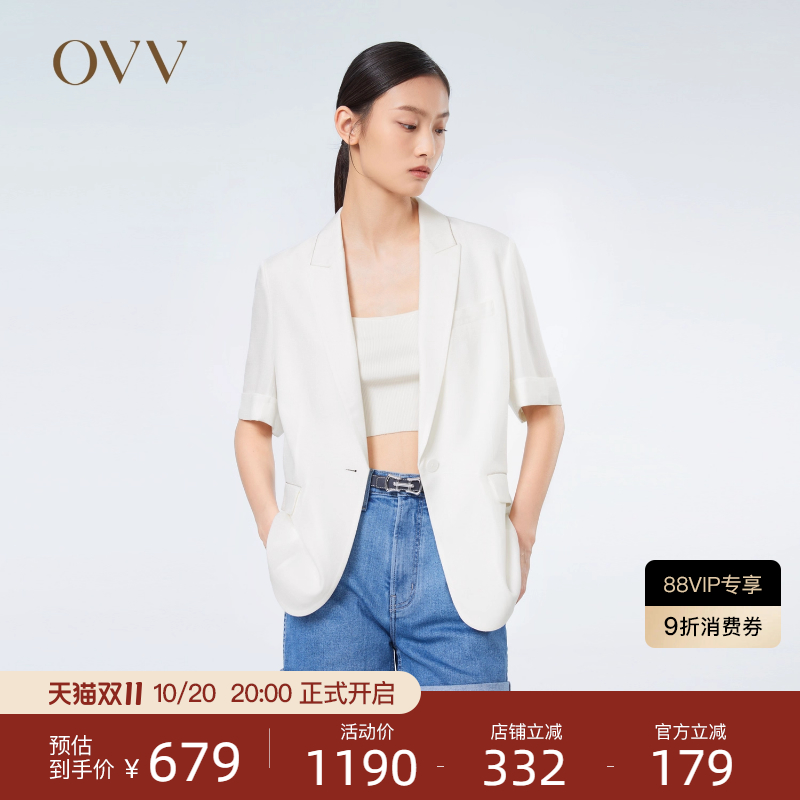 一粒扣短袖醋酸OVV时尚