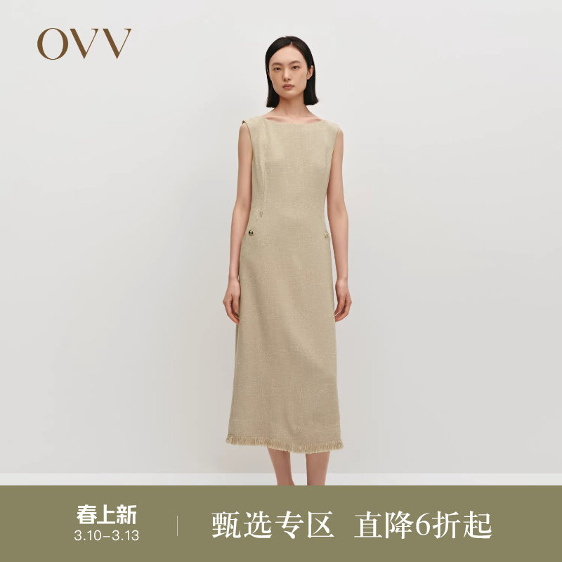 OVV秋冬热卖女装优雅一字领修身流苏无袖背心连衣裙
