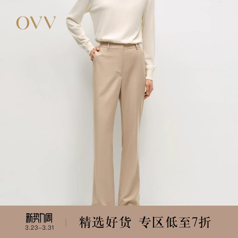 OVV秋冬热卖女装简约时尚微喇版型休闲通勤羊毛西裤
