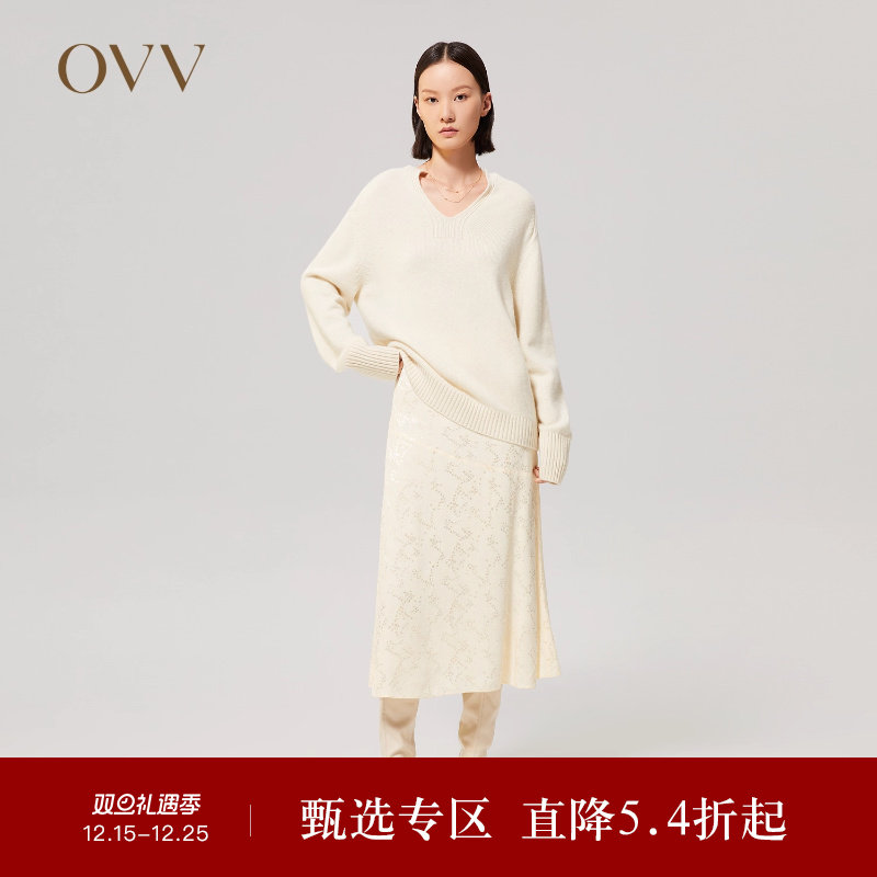 OVV秋冬女装法国进口面料肌理提花A字廓形优雅半身裙