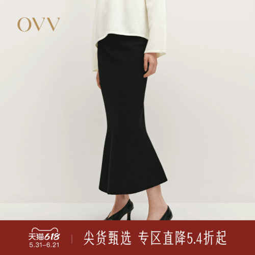 无缝工艺 鱼尾设计 针织羊毛