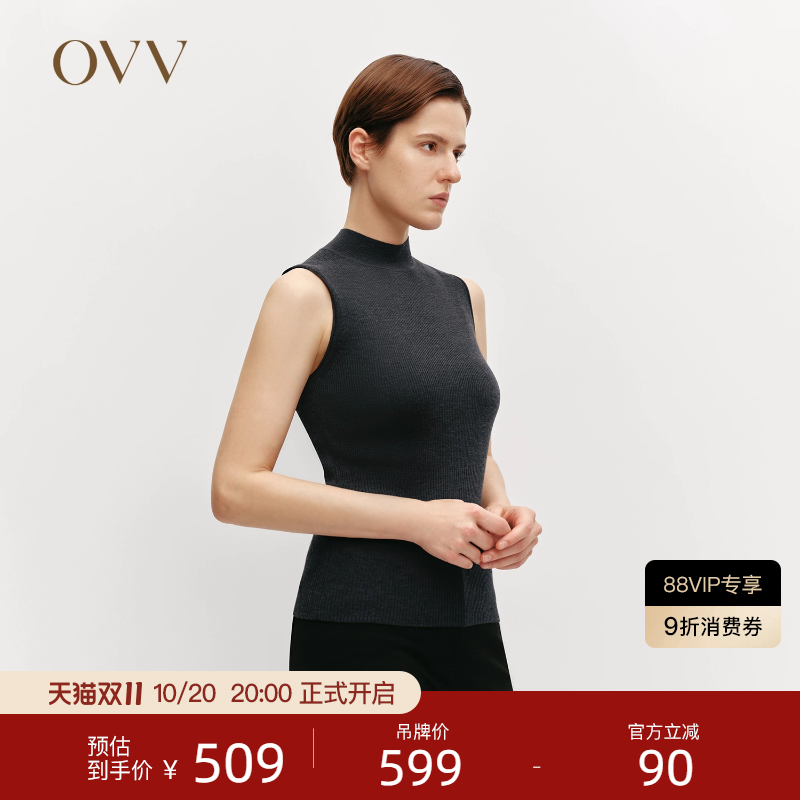 半高领设计 可机洗黄金羊毛 修身版型