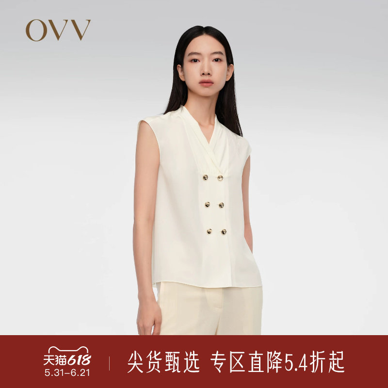 【重磅真丝】OVV春夏热卖女装18MM双绉撞色金属纽扣衬衫