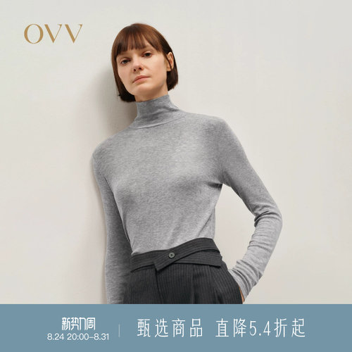 半高领型 经典基础 打底内搭