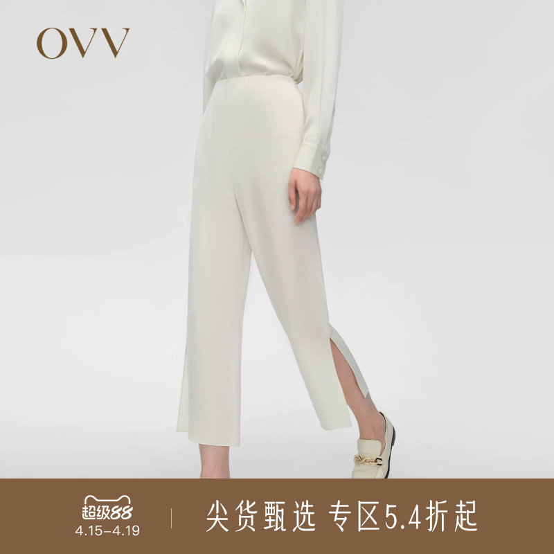 【重磅真丝】OVV春夏热卖女装九分开衩宽松直筒西裤