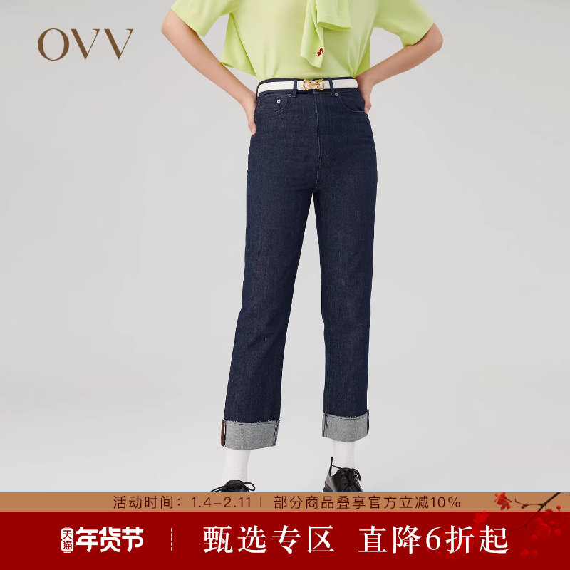OVV秋冬新款女装意大利进口面料棉质翻边男友风牛仔裤,女装/女士精品,牛仔裤,淘宝优惠券,粉丝福利购,淘宝优惠卷