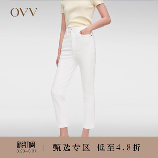 简约直筒白色牛仔裤 意大利进口面料经典 女装 OVV春夏热卖