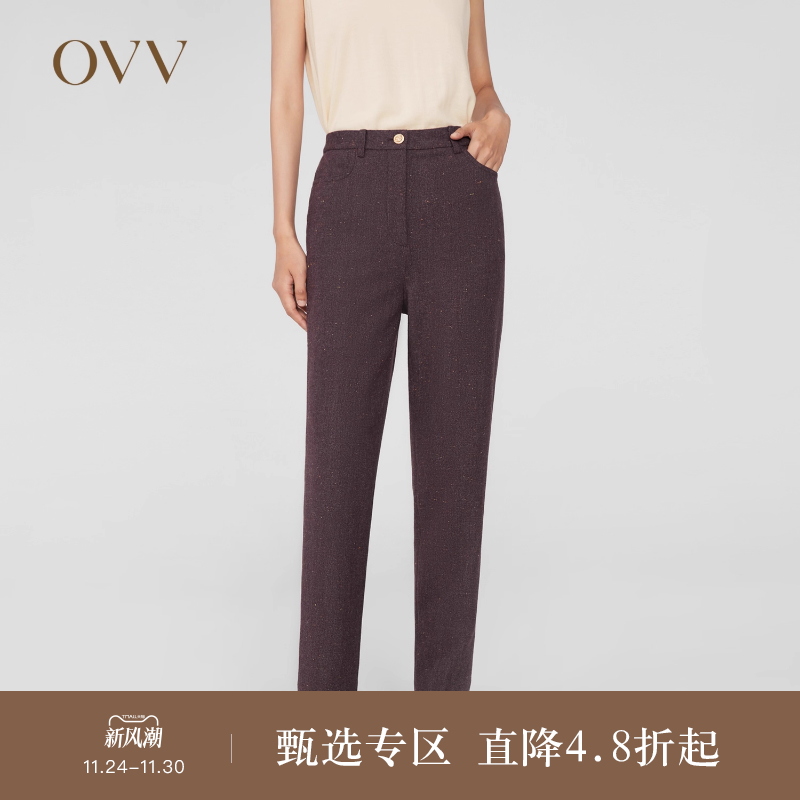 进口面料 羊毛花呢 套装西裤