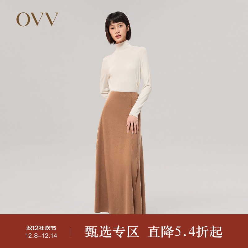 秋冬半身裙OVV简洁经典