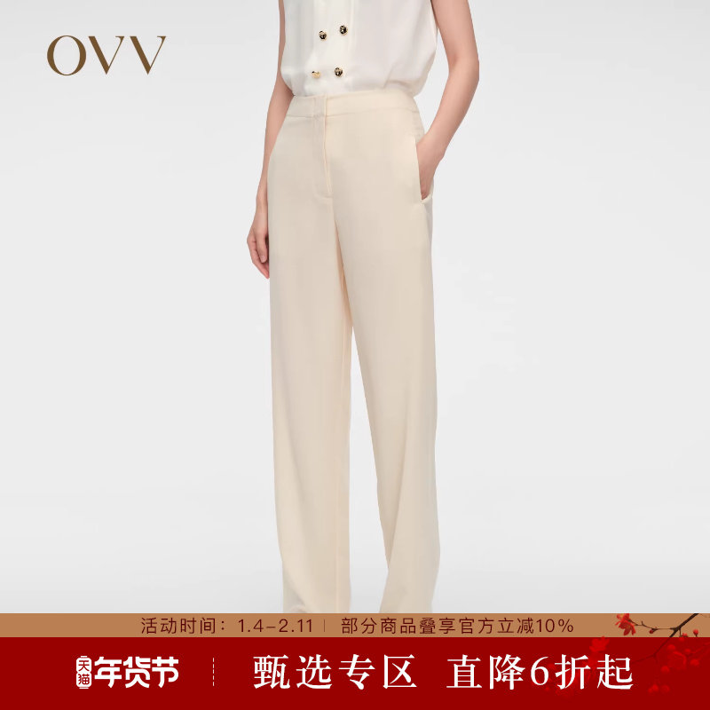 OVV春夏热卖女装醋酸绉纱面料简约直筒休闲通勤西裤,女装/女士精品,西装裤/正装裤,淘宝优惠券,粉丝福利购,淘宝优惠卷