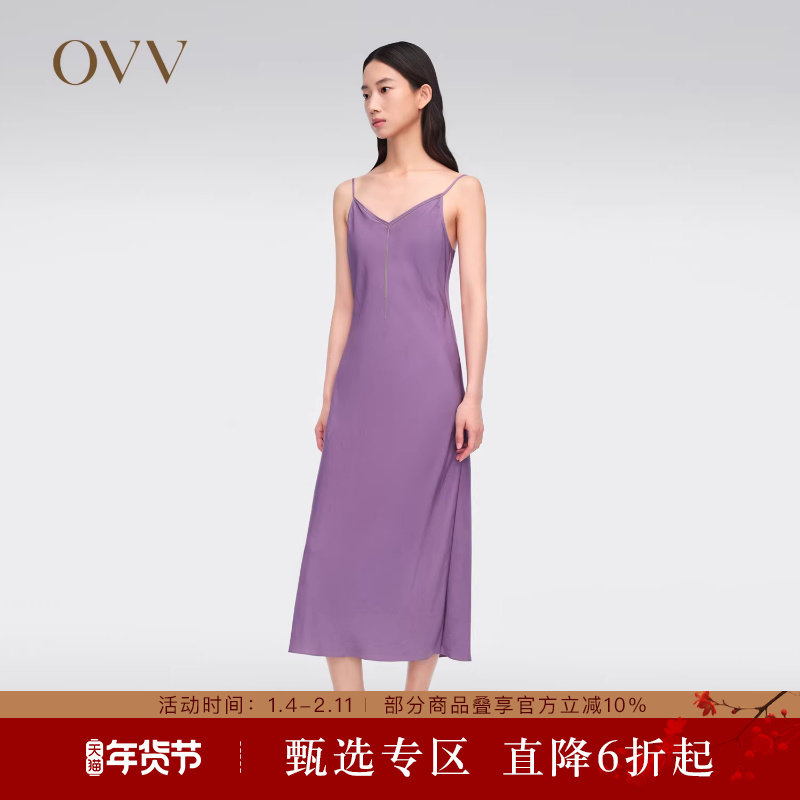 OVV春夏热卖女装单面缎斜裁金属链条装饰吊带连衣裙