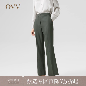 OVV春夏热卖女装意大利进口羊毛面料微喇开叉修身弹力通勤西裤