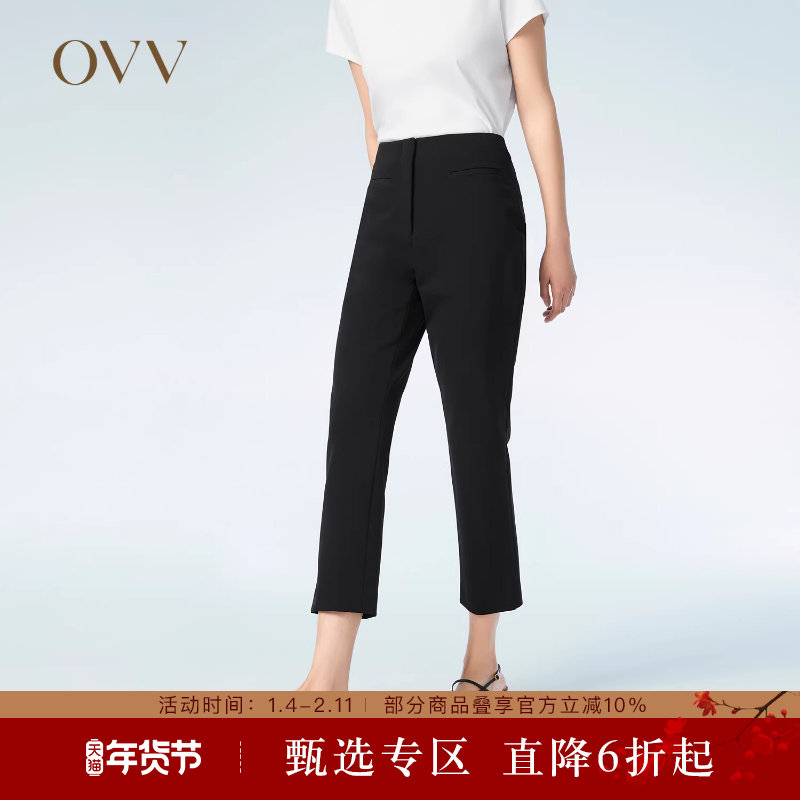 OVV春夏热卖女装高弹舒适爽滑亲肤一字袋黑色休闲小脚裤,女装/女士精品,休闲裤,淘宝优惠券,粉丝福利购,淘宝优惠卷