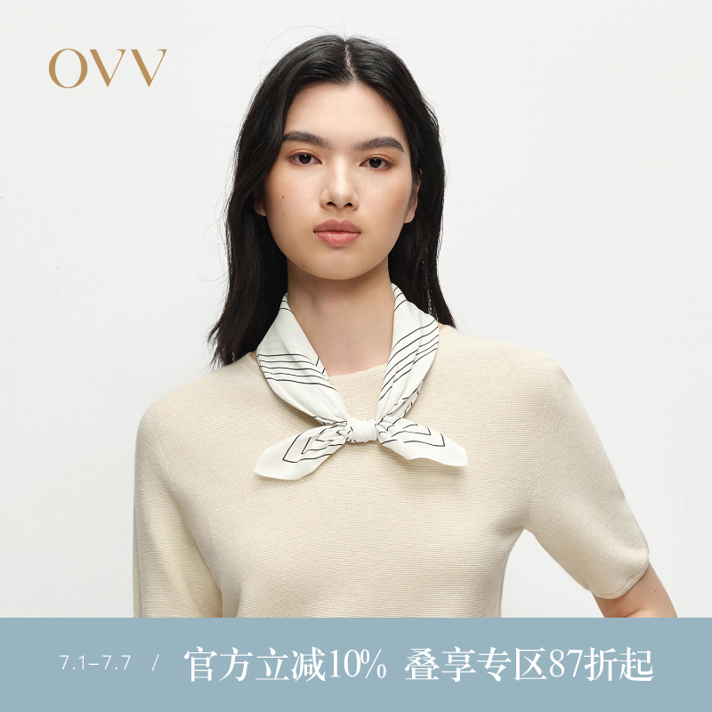 OVV2025春夏新款18MM双绉真丝素雅大方简约易搭丝巾