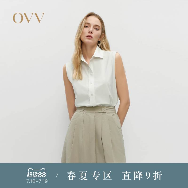精致翻领 简约舒适 无袖设计
