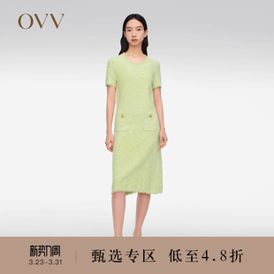 经典 流苏点缀短袖 粗花呢 女装 直筒针织裙 OVV春夏热卖