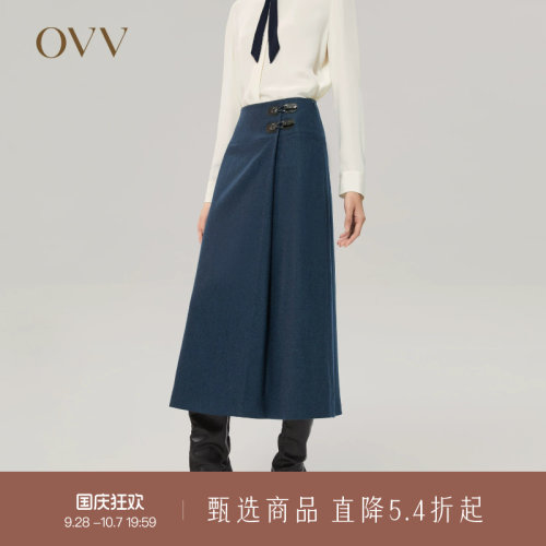 OVV羊绒混纺磨毛西服半身裙女