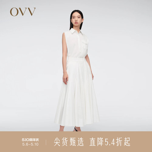 半身裙裙摆OVV小白裙A字裙