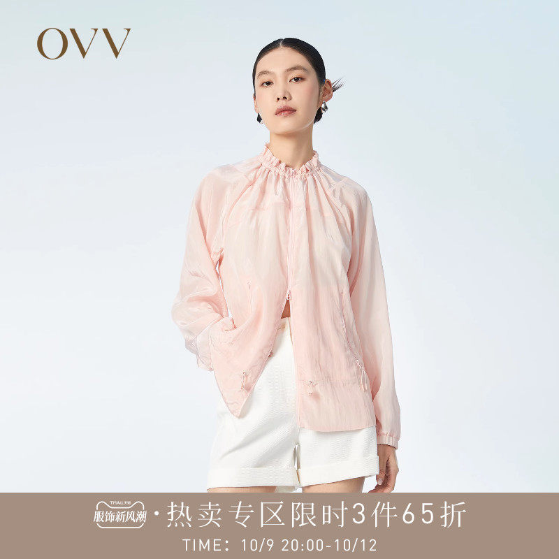 【爱情而已同款】OVV2023春夏新款女装双开拉链轻盈光泽休闲外套怎么样,好用不?