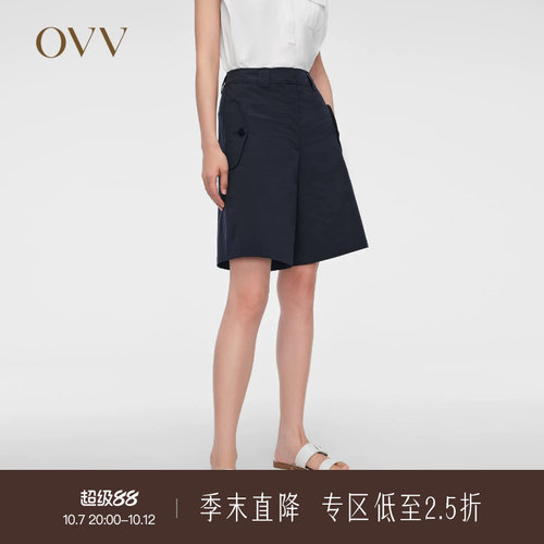 阔腿版型 A字设计 休闲舒适