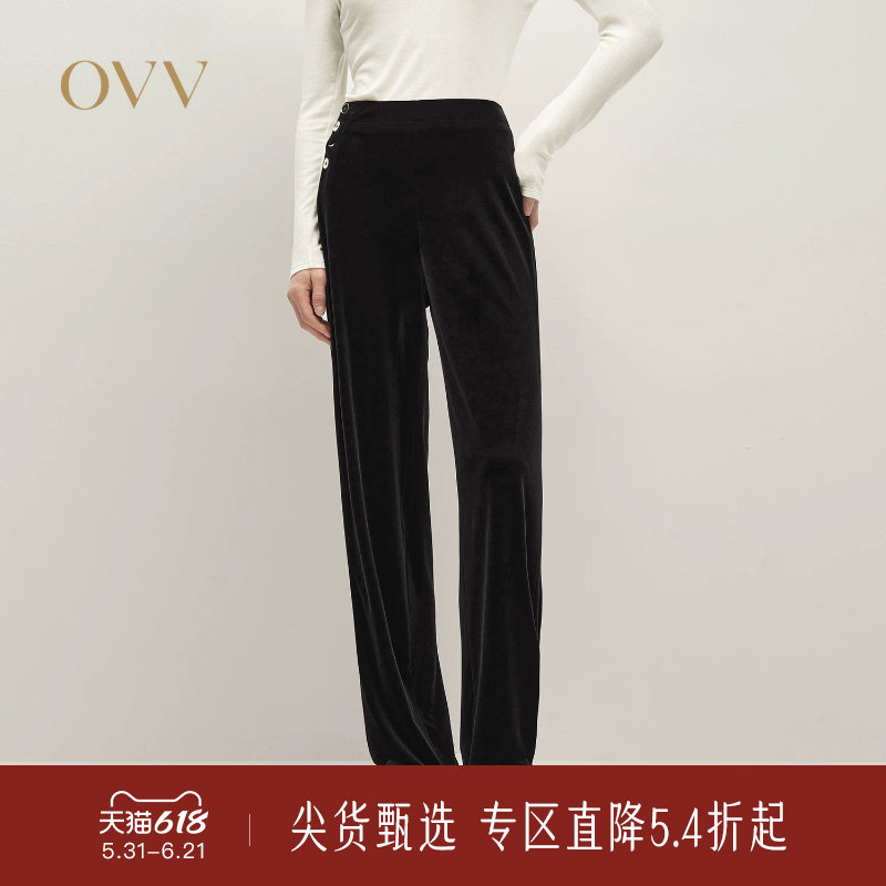 OVV秋冬新款女装日本进口丝绒高级奢华光泽休闲长裤