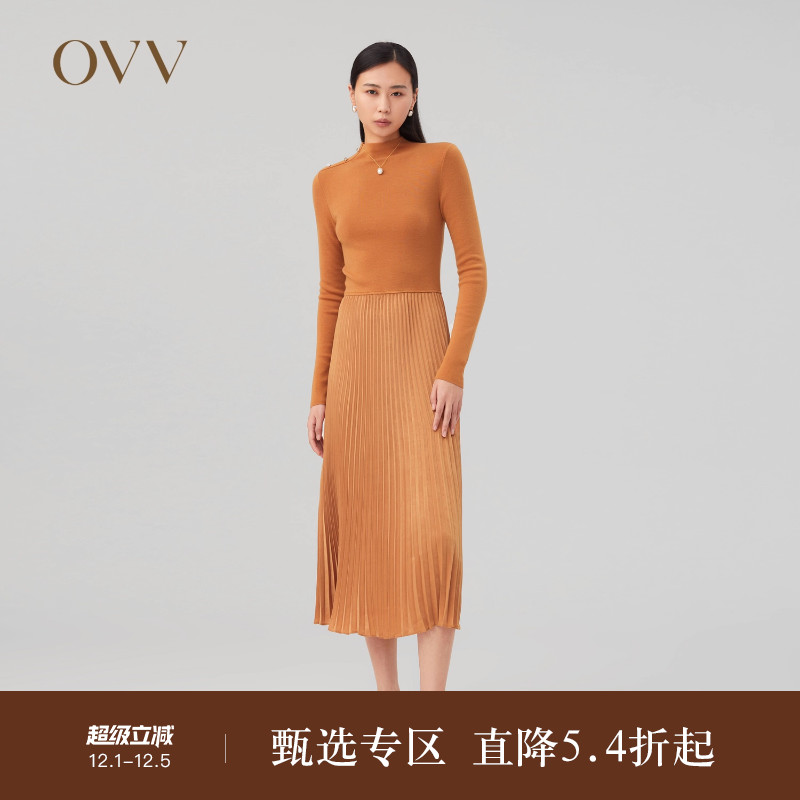 半高领设计 针梭镶拼 百褶裙摆