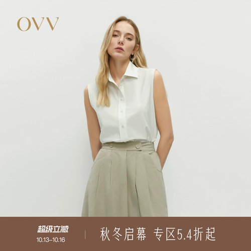 精致翻领 简约舒适 无袖设计