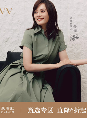 【孙俪同款】OVV2025春夏新款女装SOLOTEX百褶设计短袖连衣裙