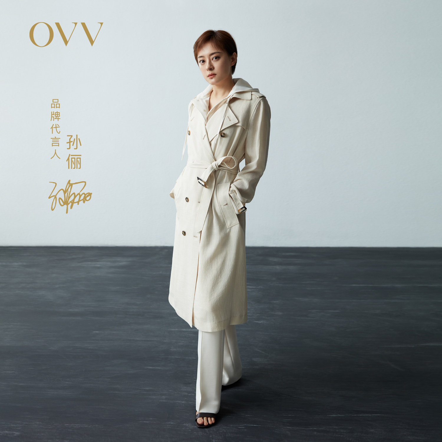 孙俪同款中长款风衣OVV经典
