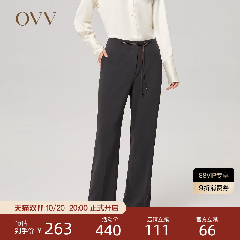 日本进口醋酸OVV简约中腰