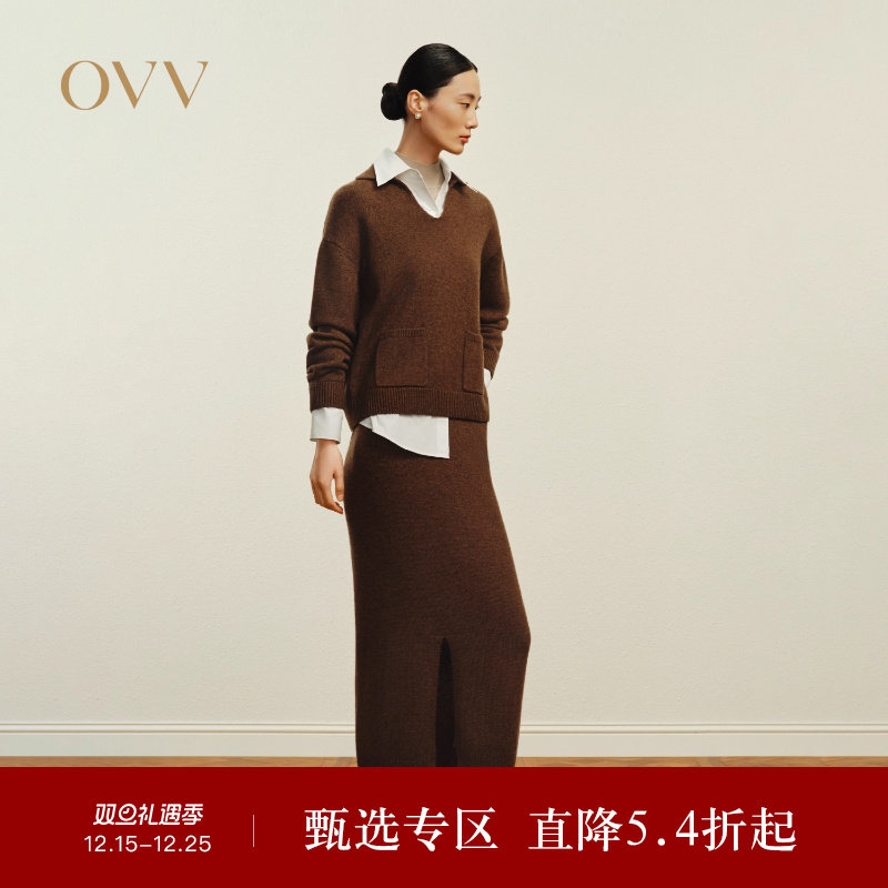 OVV秋冬热卖女装简约时尚舒适羊毛混纺开衩设计半身裙