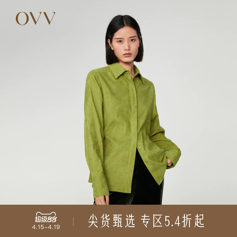 OVV秋冬新款女装灯芯绒松紧收腰廓形长袖休闲衬衫