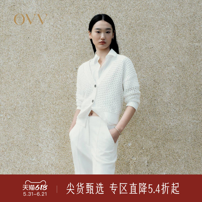 OVV春夏新款女装淡人镂空肌理感亮片装饰休闲针织开衫外套