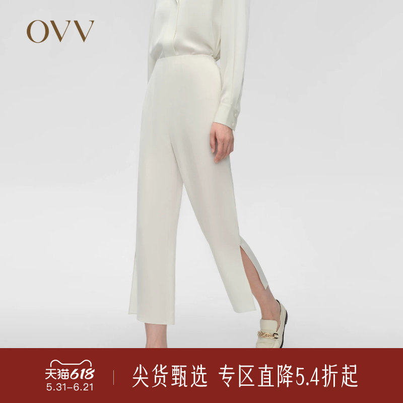 【重磅真丝】OVV春夏热卖女装九分开衩宽松直筒西裤