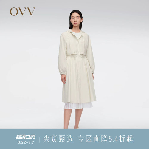 孙俪长款风衣外套OVV连帽