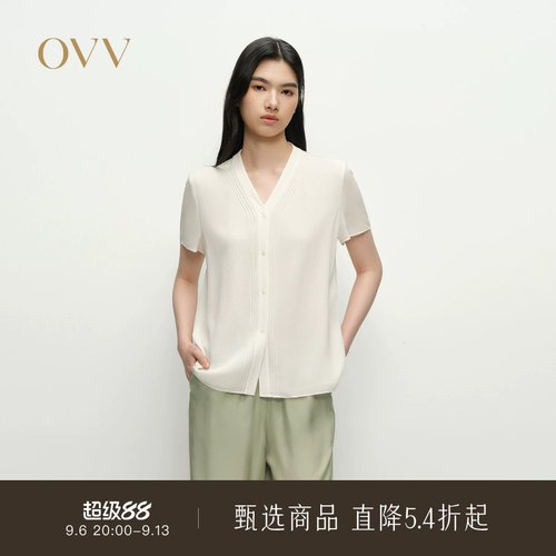 真丝面料 V领设计 贴心内搭
