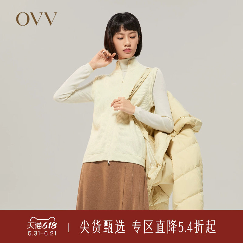 OVV秋冬女装羊绒羊毛混纺背心易打理羽绒服两件套