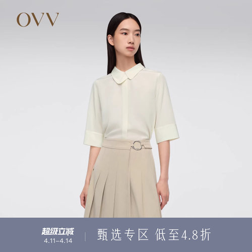 18姆米 不对称翻领 简约舒适