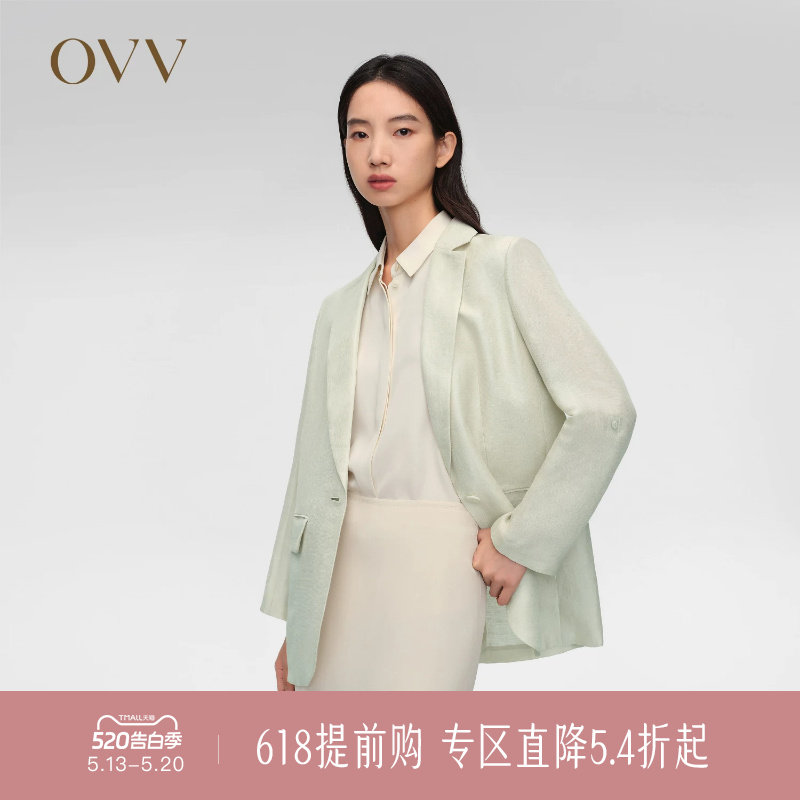 【孙俪同款】OVV春夏热卖女装19MM丝麻休闲西服外套
