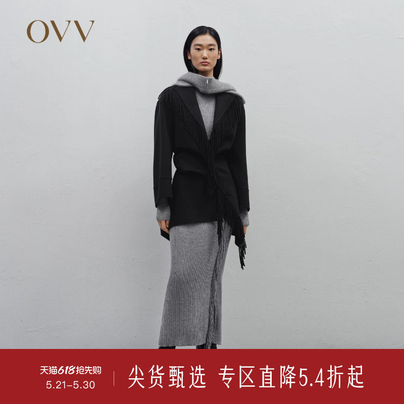 OVV秋冬新款女装流苏装饰边高支羊毛双面呢中长款大衣