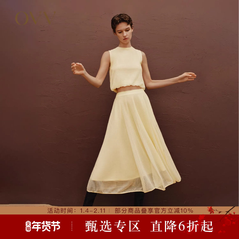 OVV春夏热卖女装趣味方格花型廓形A字轻盈双层半身裙