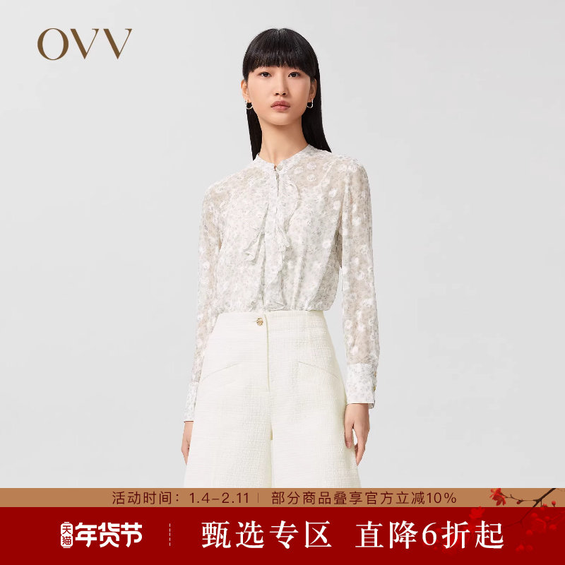 【小雏菊印花】OVV春夏热卖女装立领荷叶边轻盈长袖衬衫