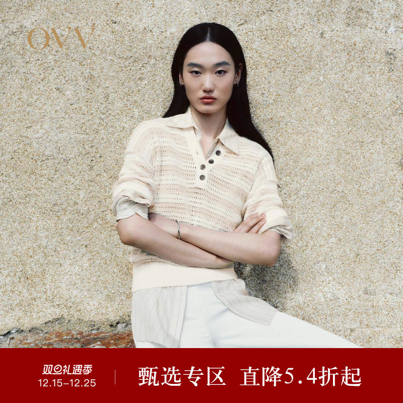 镂空结构 条纹设计 棉质设计