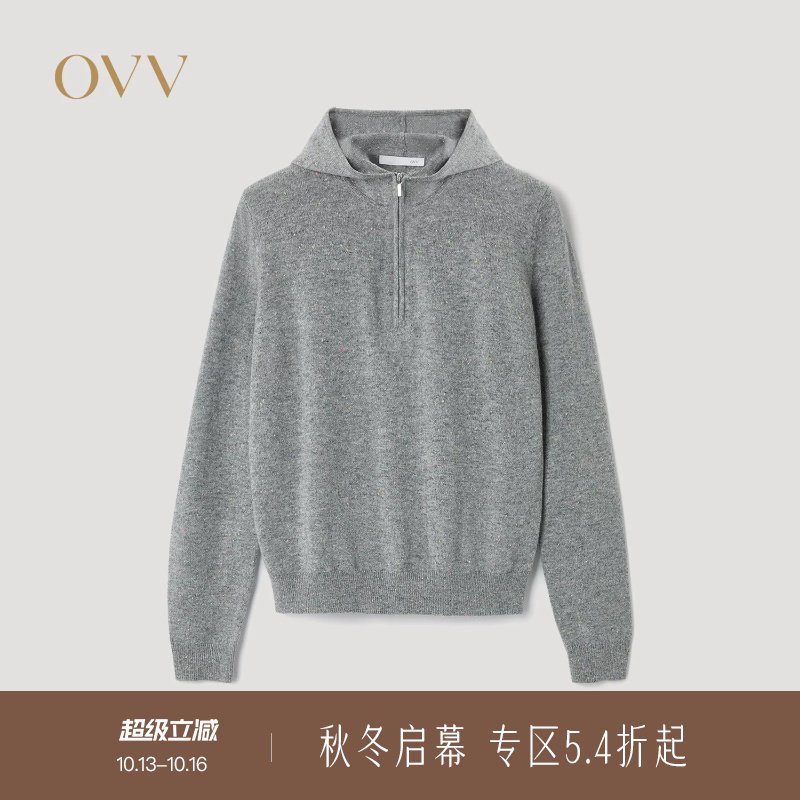 OVV秋冬热卖女装简洁连帽半开襟彩点设计长袖羊绒衫