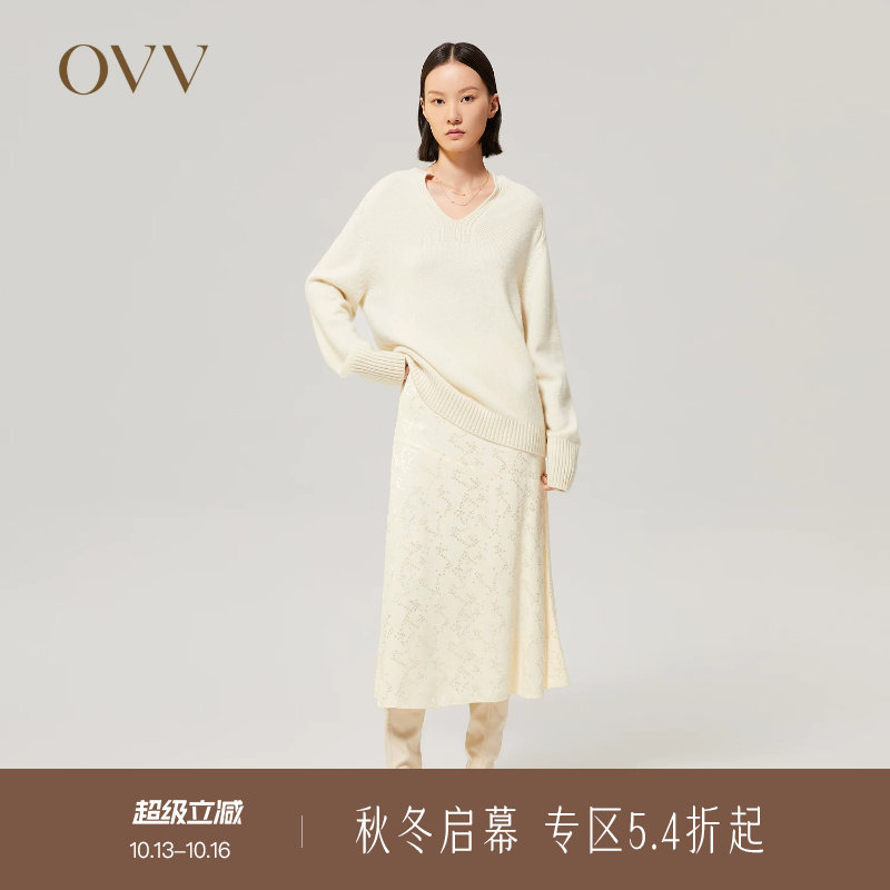 OVV秋冬女装法国进口面料肌理提花A字廓形优雅半身裙