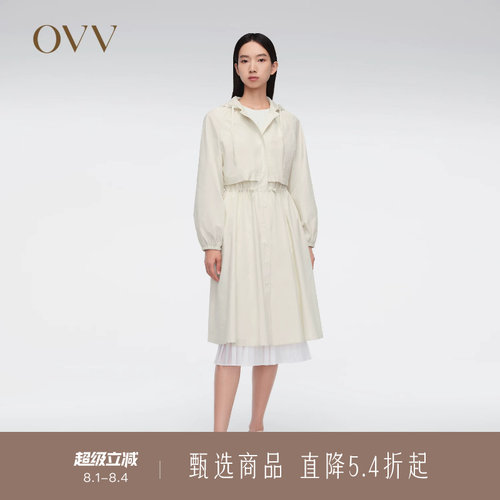 孙俪长款风衣外套OVV连帽